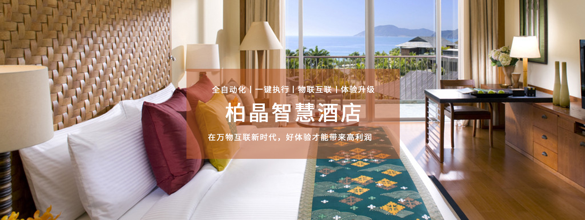 新生活，未來(lái)家　